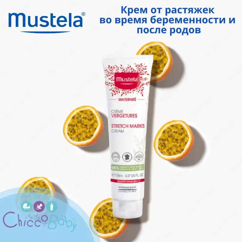 Крем от растяжек во время беременности и после родов от Mustela