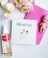  🤰 Масло для профилактики растяжек Mustela Maternite  105 мл - 