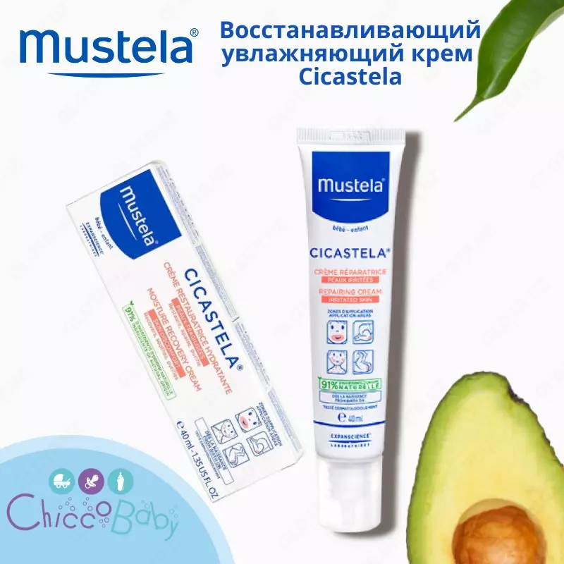 Восстанавливающий увлажняющий крем Cicastela от Mustela.