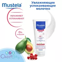 Mustelani itarish uchun eng kuchli tezlashtiruvchi sut  200 ml