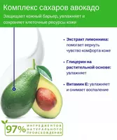  Mustelani itarish uchun eng kuchli tezlashtiruvchi sut  200 ml - 