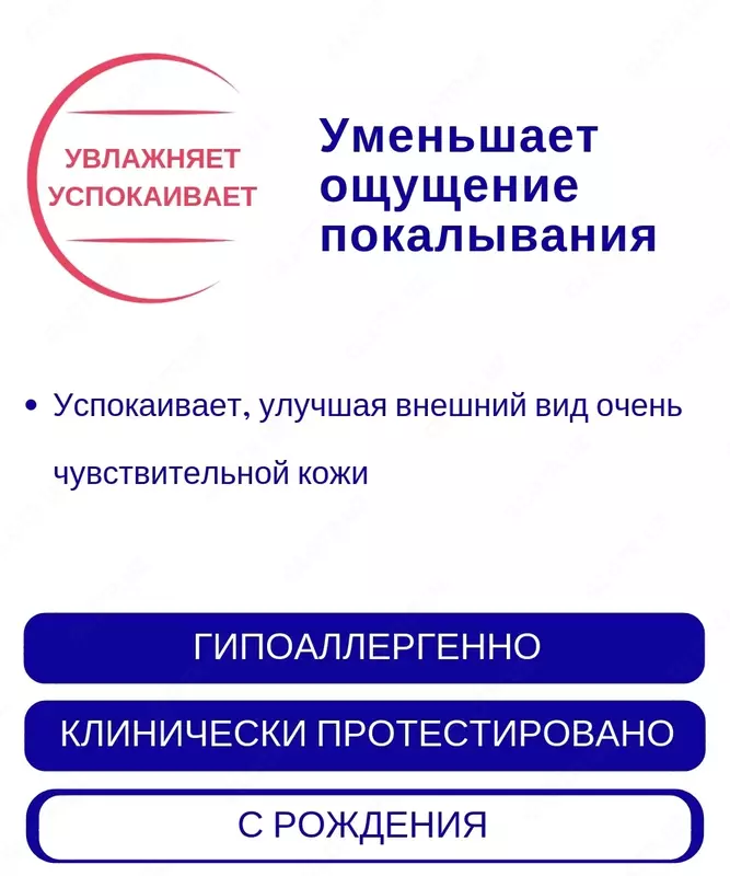   Mustelani itarish uchun eng kuchli tezlashtiruvchi sut  200 ml