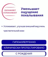   Mustelani itarish uchun eng kuchli tezlashtiruvchi sut  200 ml