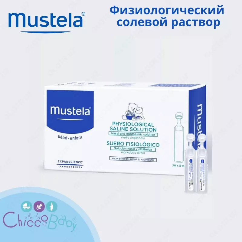 Физиологический солевой раствор от Mustela