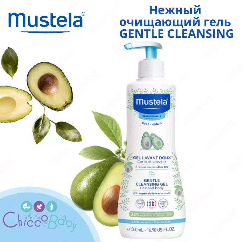 Mustela soft baby Cleansing Gel  500 ml