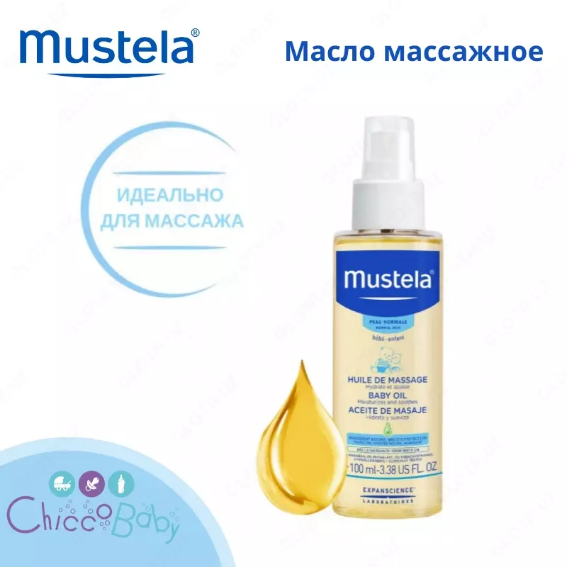 Mustela Масло массажное для новорожденных  младенцев и детей  100 мл.