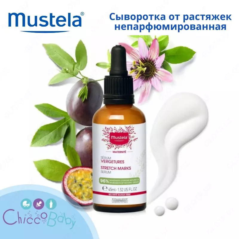 🤰🏻Mustela strech belgilari uchun sarum  45 ml