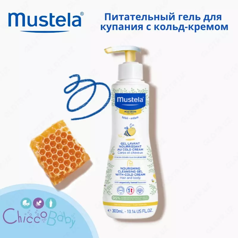 Mustela Bebe tomonidan tayyorlangan Kold kremli chomilish jeli  300 ml