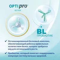  Сухая молочная смесь Nestle NAN 🕊 4   от 18 месяцев - CHICCOBABY.UZ