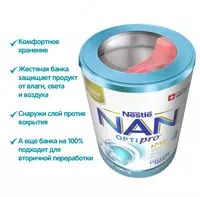 CHICCOBABY.UZ - Сухая молочная смесь Nestle NAN 🕊 4   от 18 месяцев