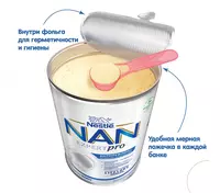  Сухая смесь 🤱🏻🍼NAN® Антирефлюкс Оптом и розница