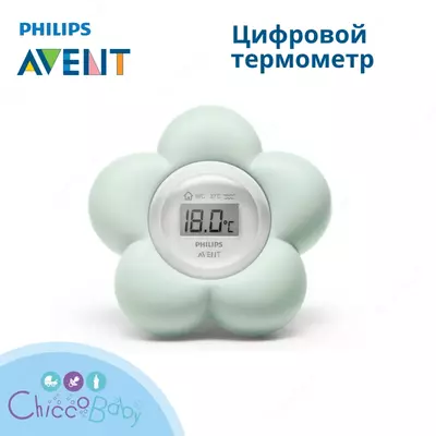 Цифровой термометр Philips Avent