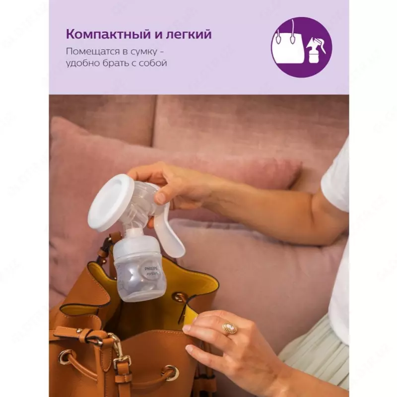 🍼 Ручной молокоотсос с бутылочкой Philips Avent Natural