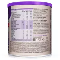  🥛Смесь PediaSure Малоежка клубника🍓 400г|850г с 12месяцев CHICCOBABY.UZ