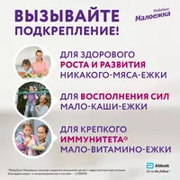  Смесь PediaSure Малоежка ваниль 🌸 400г/850 г с 12 мес Оптом и розница