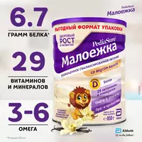  Смесь PediaSure Малоежка ваниль 🌸 400г/850 г с 12 мес - CHICCOBABY.UZ