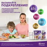  🥛Питание PediaSure Малоежка банан 200 мл с 12 мес CHICCOBABY.UZ