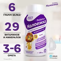  🍼Питание PediaSure Малоежка натуральный вкус 💧 200мл с 12 мес - 