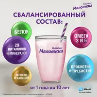  CHICCOBABY.UZ - 🍼Питание PediaSure Малоежка натуральный вкус 💧 200мл с 12 мес