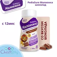 🥛Питание PediaSure Малоежка шоколад 🍫 200мл с 12 мес