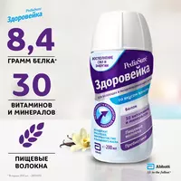  CHICCOBABY.UZ - 🥛Питание PediaSure Здоровейка в период болезни 200 мл с 12 месяцев