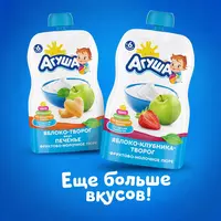   🍏🍓Pyuresi Agusha olma-qulupnay-tvorog  6 oy bilan 90 g