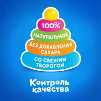  🍏🍓Pyuresi Agusha olma-qulupnay-tvorog  6 oy bilan 90 g CHICCOBABY.UZ