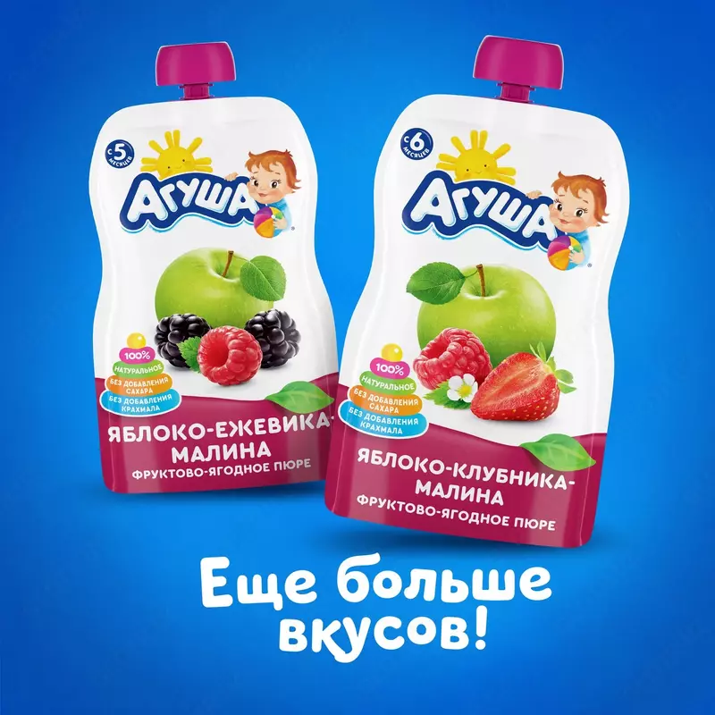 🍏🍓Pyuresi Agusha olma-qulupnay-malina 6 oydan 90 g