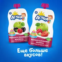 🍏🍓Pyuresi Agusha olma-qulupnay-malina 6 oydan 90 g - по запросу