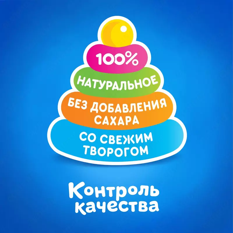 🍏🍓Pyuresi Agusha olma-qulupnay-malina 6 oydan 90 g