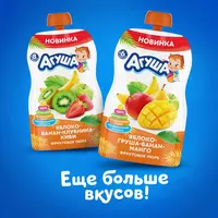   🍌🍎Agusha pyuresi olma-nok-banan-Mango 90 oydan 6 oygacha