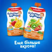 Pyure Agusha olma-BlackBerry-malina 5 oydan 90 g - по запросу