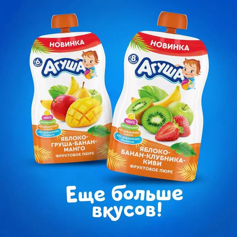 Pyure Agusha olma-BlackBerry-malina 5 oydan 90 g - по запросу