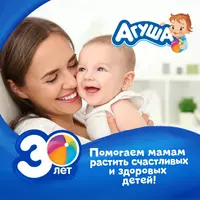 по запросу Pyure Agusha olma-BlackBerry-malina 5 oydan 90 g