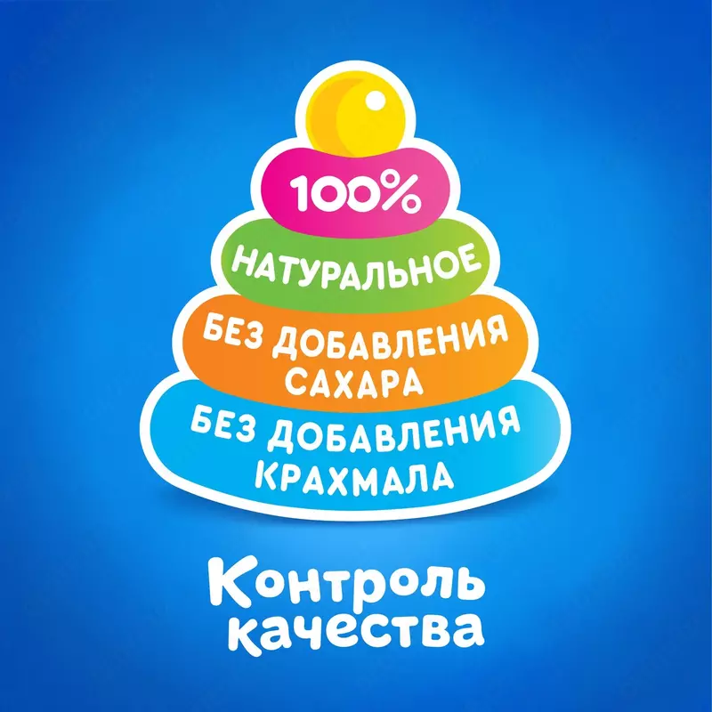 Pyure Agusha olma-BlackBerry-malina 5 oydan 90 g Ulgurji va chakana