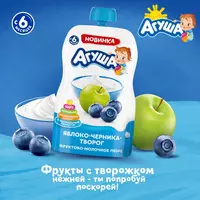   Pyure Agusha olma-kok - tvorog orgimchak 6 oydan 90 g