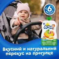  Pyuresi Agusha olma-qovoq-shaftoli-banan 6 oydan 90 g - CHICCOBABY.UZ