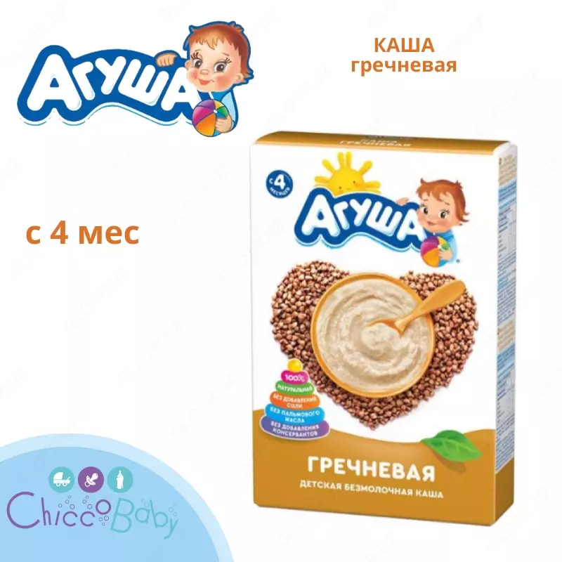 🌾 🥣 Каша безмолочная Агуша гречневая 200 г с 4 месяцев