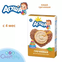 🌾 🥣 Каша безмолочная Агуша гречневая 200 г с 4 месяцев