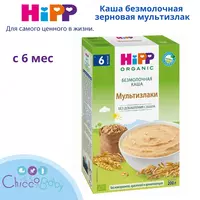 🇩🇪 HiPP Каша безмолочная зерновая мультизлак 200г с 6месяцев