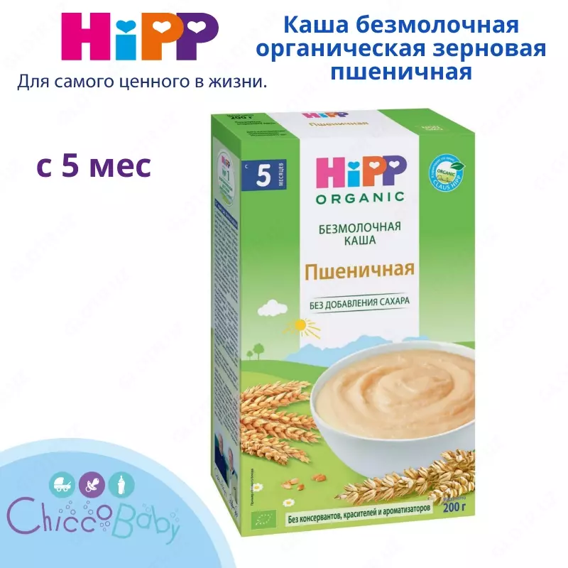 Sutsiz organik donli bug'doy pyuresi 5 oydan 200 g