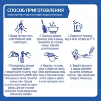  Смесь NAN антирефлюкс 400 г с 0 мес CHICCOBABY.UZ