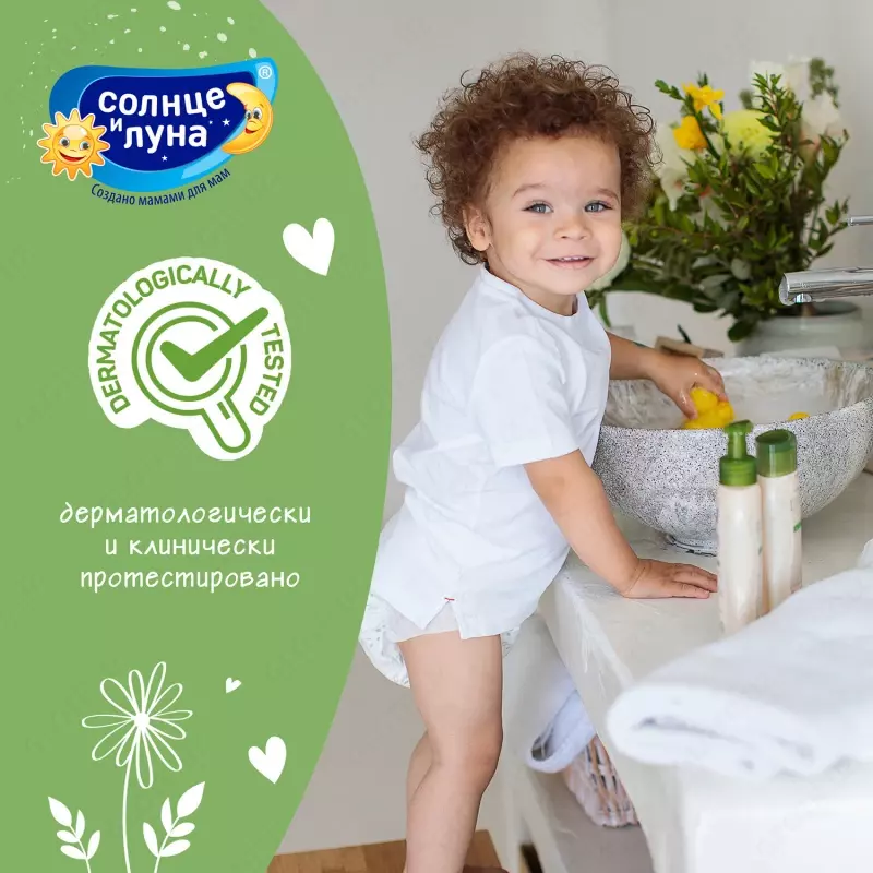  Chomilish vositasi Quyosh va oy Eko 500ml 0 oydan boshlab Ulgurji va chakana