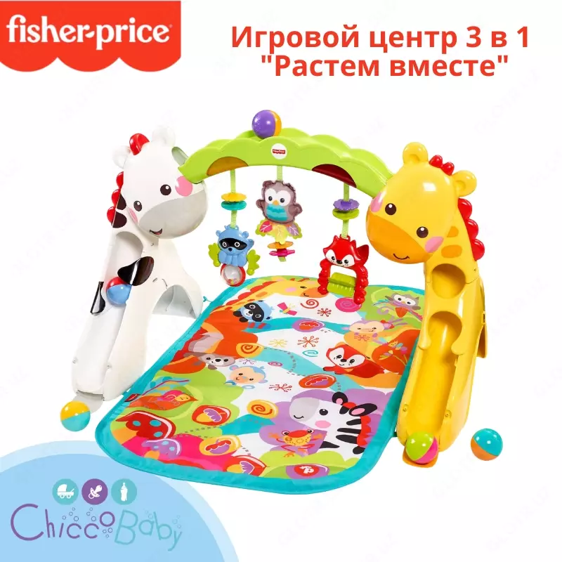 Fisher price Puppy and friends o'quv gilamchasi