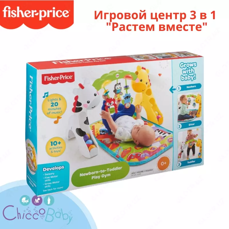 Развивающий коврик Fisher price Puppy and friends
