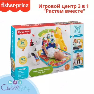 Развивающий коврик Fisher price Puppy and friends