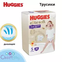 Трусики-подгузники Huggies Elite Soft 5