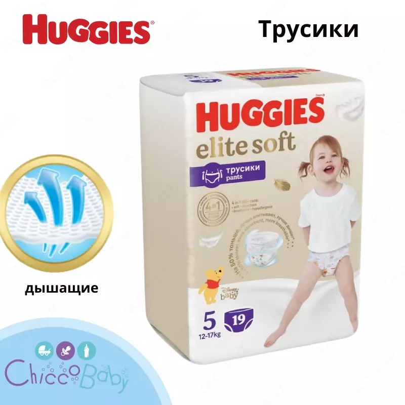 Трусики-подгузники Huggies Elite Soft 5, 12-17кг