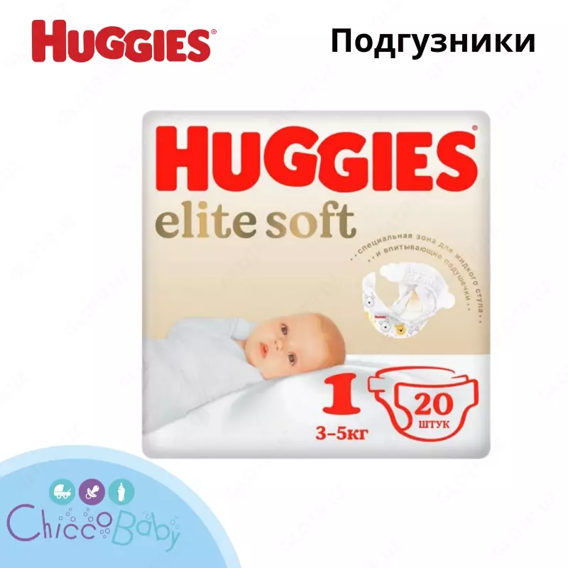 Yangi tug'ilgan chaqaloqlar uchun huggies Elite Soft № 1 tagliklar 3-5 kg, 20 dona