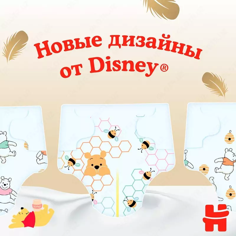 Yangi tug'ilgan chaqaloqlar uchun huggies Elite Soft № 1 tagliklar 3-5 kg, 20 dona